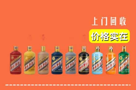 十堰郧西县烟酒回收
