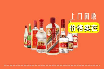 十堰郧西县回收烟酒