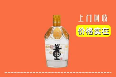 十堰郧西县回收董酒