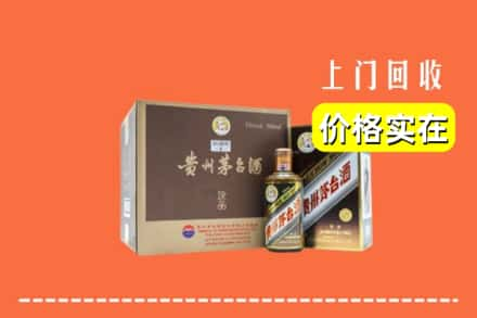 十堰郧西县回收彩釉茅台酒